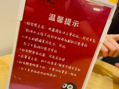 -怪物的冰与火(天虹商场中山路店)