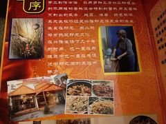 -伊萨娜印尼餐馆