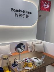 -禾慕时光医疗美容