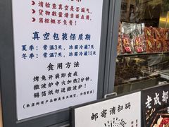 -老黄记手撕烤兔(玉林街店)