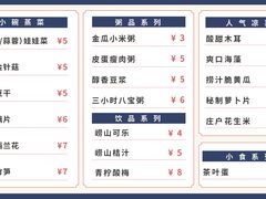 -千忆汤包(闽江路店)