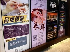 -水墨澜渟足道·SPA·传统(四望亭东关街店)