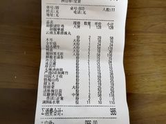 -捞王锅物料理(凯旋路店)