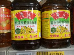 -奥士凯物美(新兴里店)