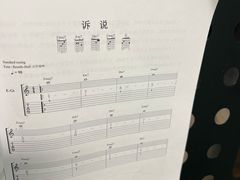 -Monkey Music小猴子现代音乐