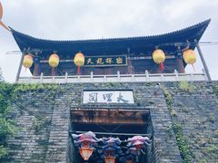 -天龙八部武侠城