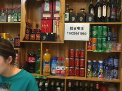 零售区-苗氏卷子鸡(张掖金鸿大厦店)
