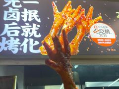 -神伙烧烤(南坪总店)