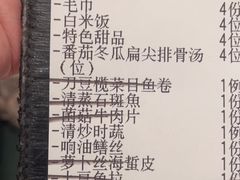 -蘭心·臻品(瑞虹太阳宫店)