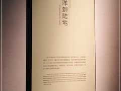 -嘉定博物馆