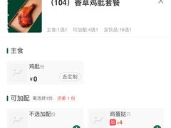 -和平馆·地道港澳茶餐厅(西门口店)