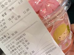 -采蝶轩(丹田店)