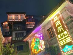 -重庆十八梯传统风貌区