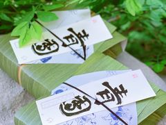-阮大兴糕团(日月光中心店)