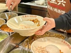 -王全兴鸡血汤鸡汤饭(交通路店)