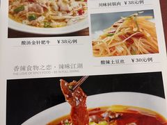 -汇兴源餐馆(小北路店)