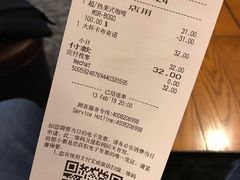 账单-星巴克(杭州银泰城西一店)
