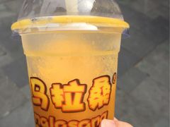 -马拉桑果汁(龙头路总店)