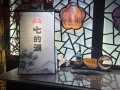 -七的湖·江南蟹舫·阳澄湖农家菜(蟹舫苑店)