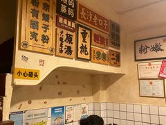 -矮子粉店1985·长沙米粉(湘春路店)