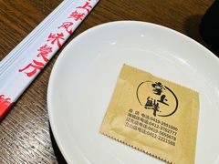 -掌上鲜(南顺城街店)