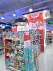 -玩具反斗城(正大广场店)