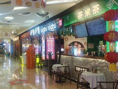 -乐汇城