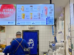 -茶百道(三圣街店)