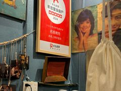 -名扬烤肉(起源店)