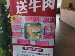 -螃牛记创意火锅