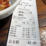 百年长青小吃店