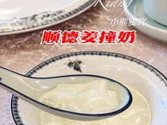 -馨越楼·点心·粤菜(赤坎店)