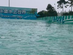 -泉城欧乐堡水上世界