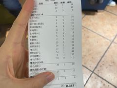 -鸽子窝专业烧烤店(长白店)
