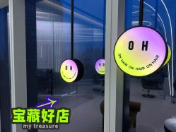 -OnHair造型