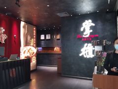 -掌柜的店·河南菜(世茂店)