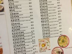 菜单-大师傅粥品(埃华街)