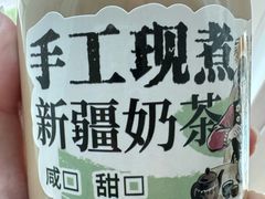 -塔哈尔·新疆盛宴(奉贤龙湖店)
