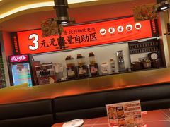 -师烤·豆花烤鱼(广州荔湾扬韬广场店)