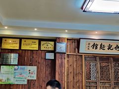 -何记面馆(龙泉山店)