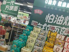 -物美大卖场(玉蜓桥店)