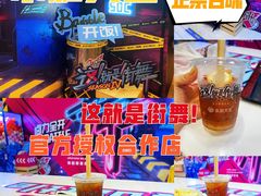 -永和大王(广渠店)