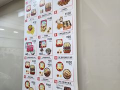 -珍妮曲奇聪明小熊(上环店)