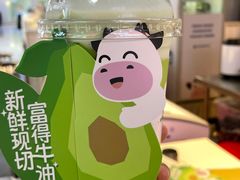 -一只酸奶牛(锦城万达天虹店)