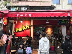 -奎星楼街
