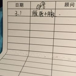-赫本印象美容纤体