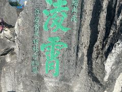 -桂林独秀峰王城景区