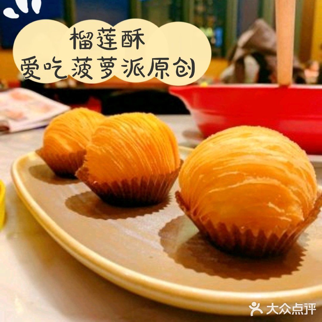 保姆级粤式点心探店合集！干货不踩雷！