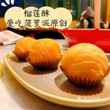 保姆级粤式点心探店合集！干货不踩雷！
