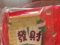 -佩家私房烘焙(宝龙店)